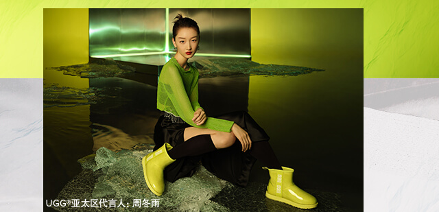 果冻靴
