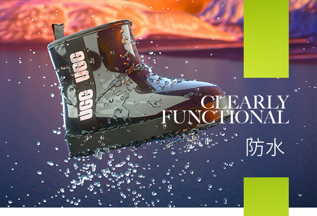 果冻靴