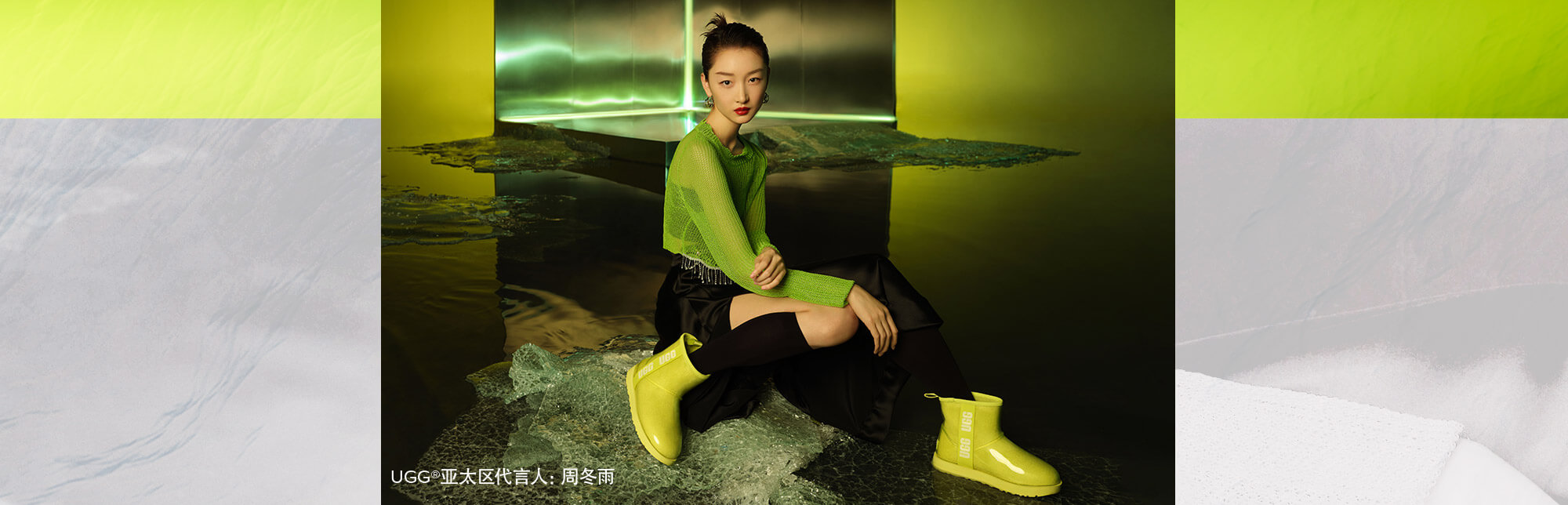 果冻靴